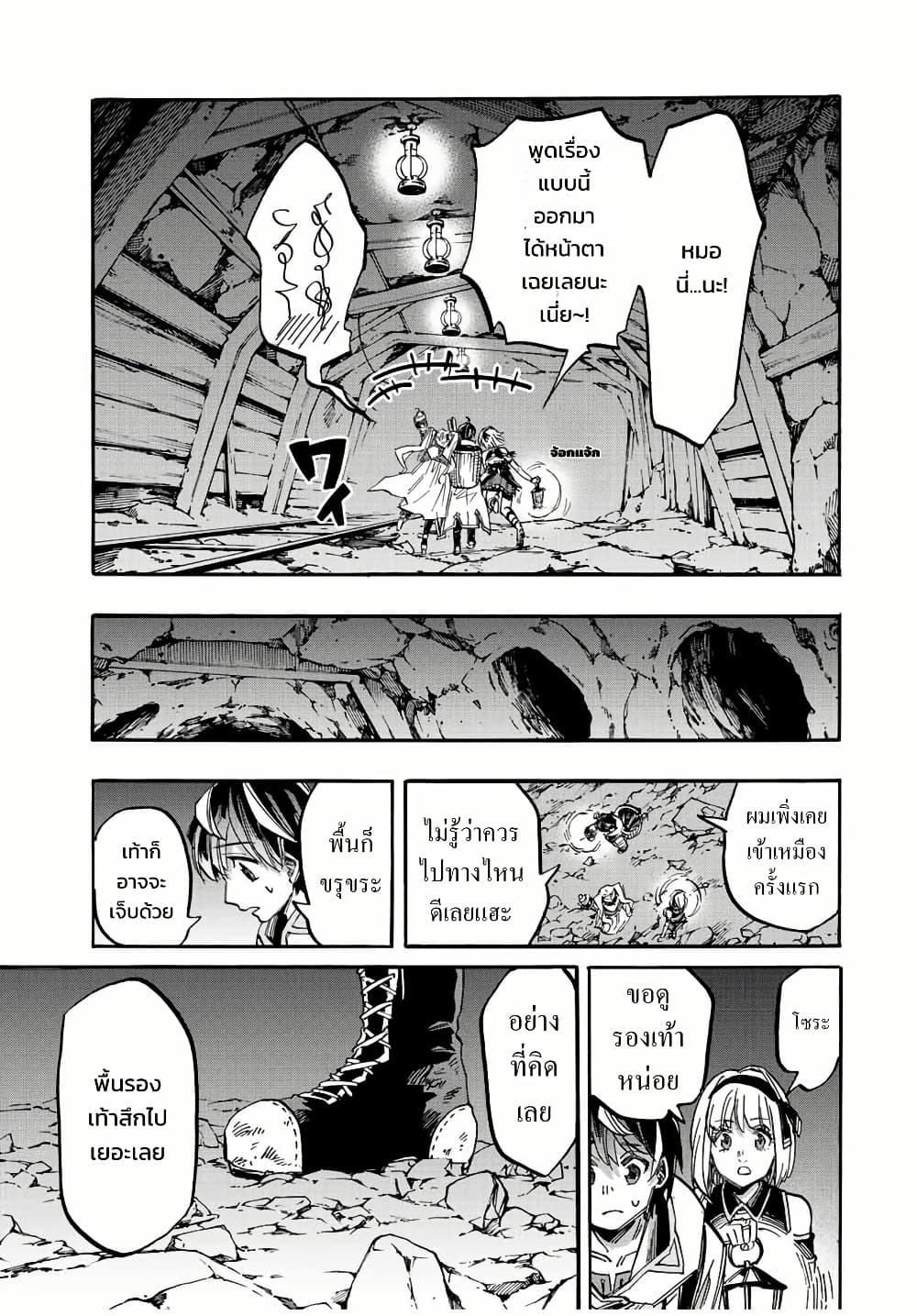 Manga-lc-com อ่านมังงะ อ่านการ์ตูน ออนไลน์ ฟรี Walking in Another World ตอนที่ 1 2 3 4 5 6 7 8 9 10 11 12 13 14 ฟรี ไม่มีโฆษณา Manga-lc - อ่าน มังงะ อ่าน การ์ตูน ออนไลน์ อ่านมังงะ ฟรี