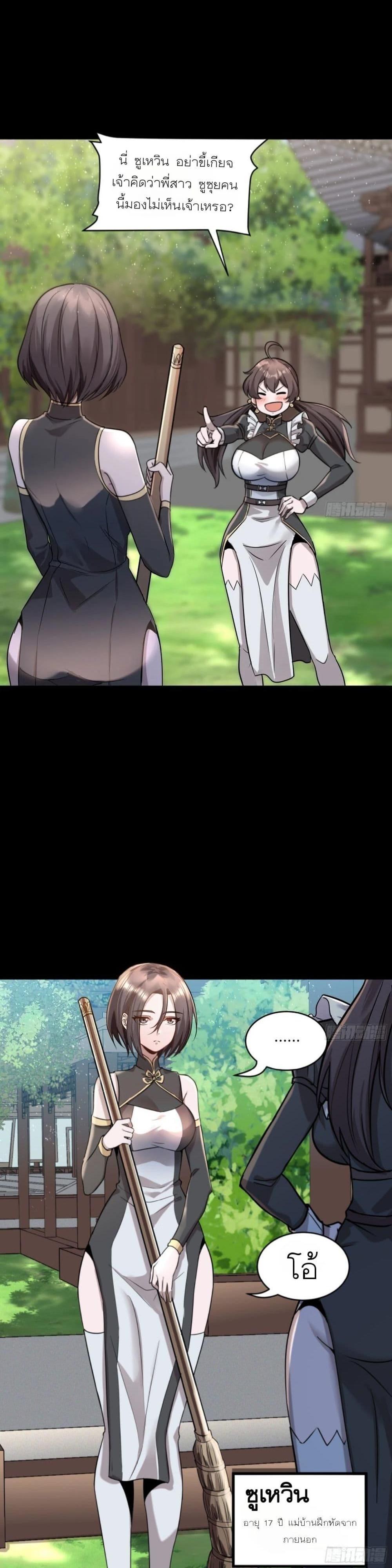 Manga-lc-com อ่านมังงะ อ่านการ์ตูน ออนไลน์ ฟรี Legend of Star General ตอนที่ 1 2 3 4 5 6 7 8 9 10 11 12 13 14 ฟรี ไม่มีโฆษณา Manga-lc - อ่าน มังงะ อ่าน การ์ตูน ออนไลน์ อ่านมังงะ ฟรี