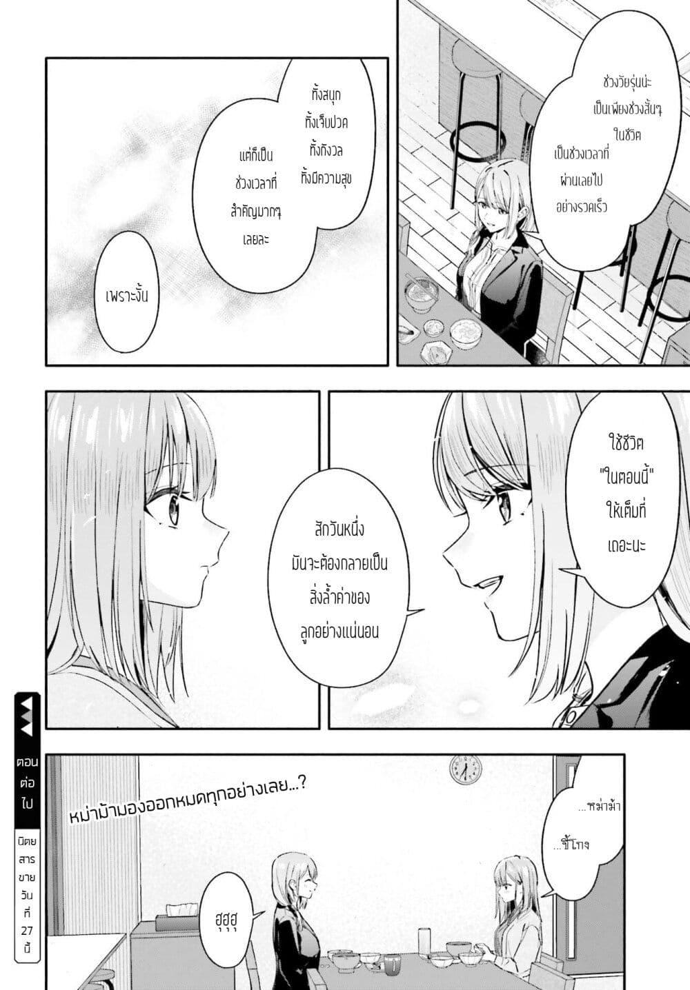 Manga-lc-com อ่านมังงะ อ่านการ์ตูน ออนไลน์ ฟรี Kaji Daikou no Arubaito wo Hajimetara Gakuen Ichi no Bishoujo no Kazoku ni Kiniirarechaimashita ตอนที่ 1 2 3 4 5 6 7 8 9 10 11 12 13 14 ฟรี ไม่มีโฆษณา Manga-lc - อ่าน มังงะ อ่าน การ์ตูน ออนไลน์ อ่านมังงะ ฟรี