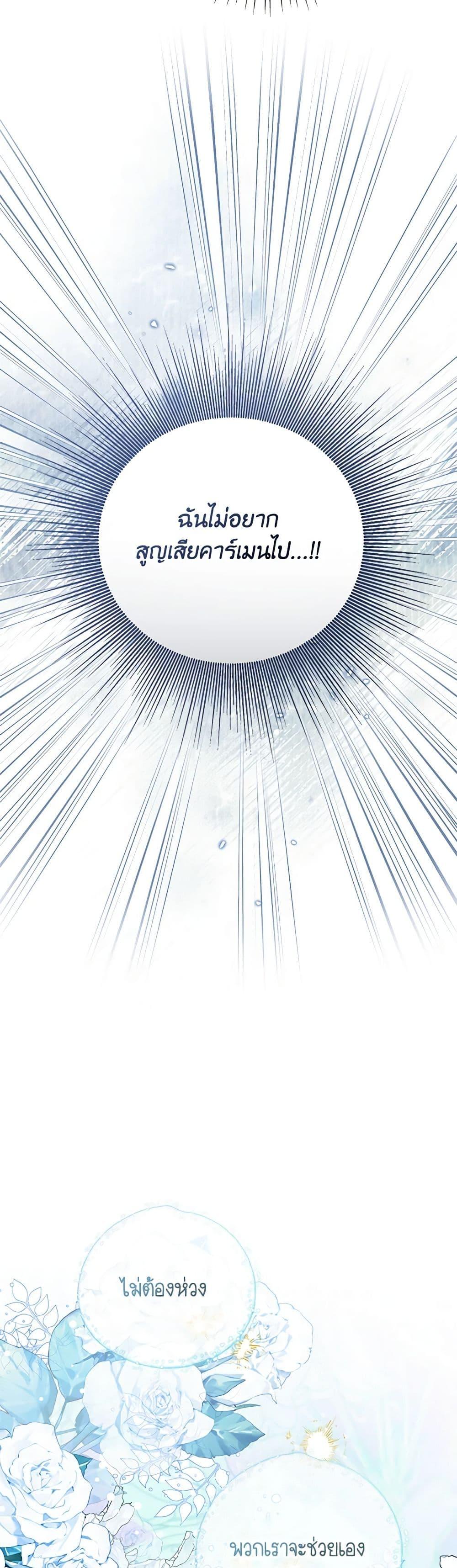 Manga-lc-com อ่านมังงะ อ่านการ์ตูน ออนไลน์ ฟรี Baby Princess Through the Status Window ตอนที่ 1 2 3 4 5 6 7 8 9 10 11 12 13 14 ฟรี ไม่มีโฆษณา Manga-lc - อ่าน มังงะ อ่าน การ์ตูน ออนไลน์ อ่านมังงะ ฟรี