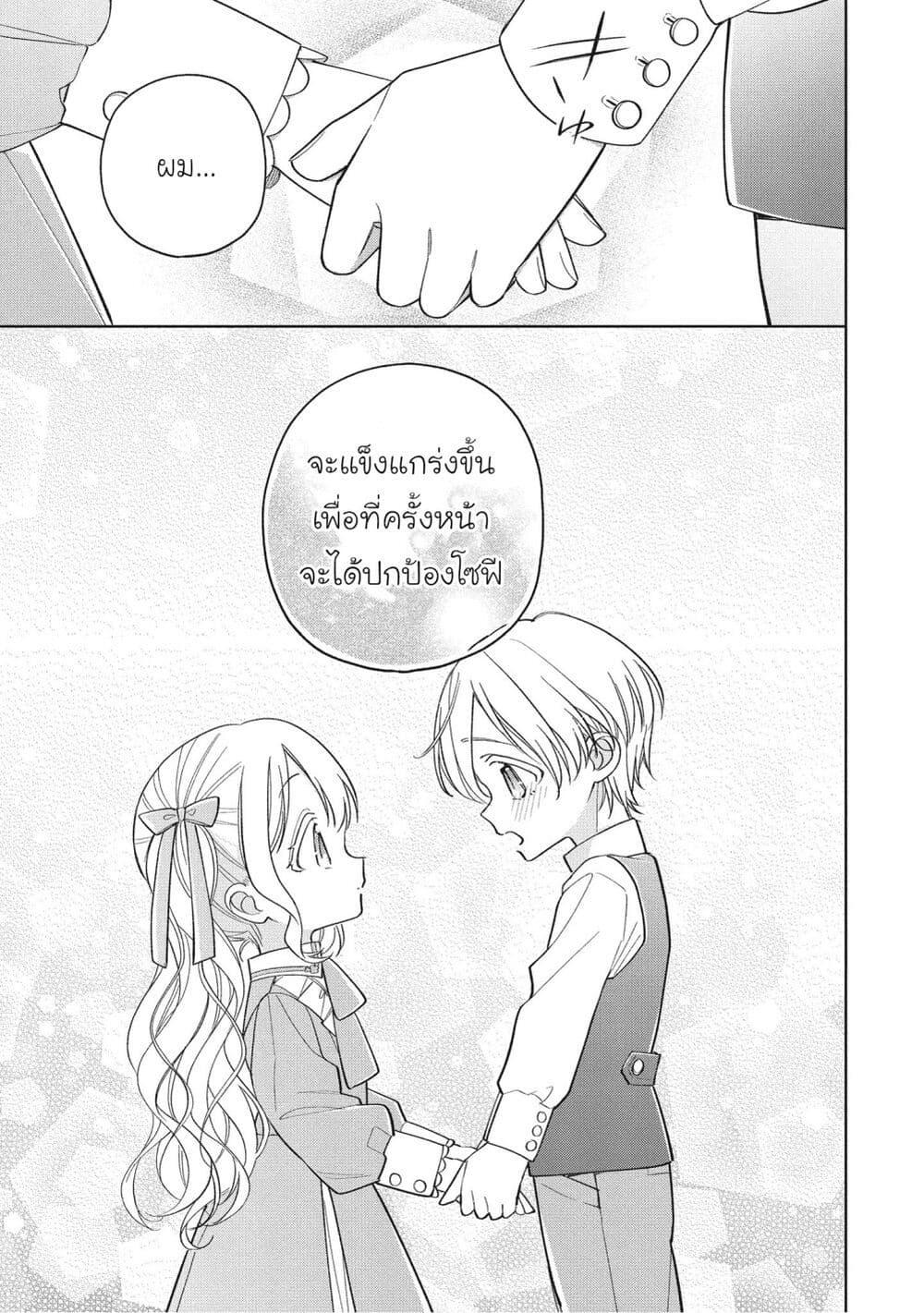 Manga-lc-com อ่านมังงะ อ่านการ์ตูน ออนไลน์ ฟรี Koushaku-ke no Aisare Nise Youjo ตอนที่ 1 2 3 4 5 6 7 8 9 10 11 12 13 14 ฟรี ไม่มีโฆษณา Manga-lc - อ่าน มังงะ อ่าน การ์ตูน ออนไลน์ อ่านมังงะ ฟรี