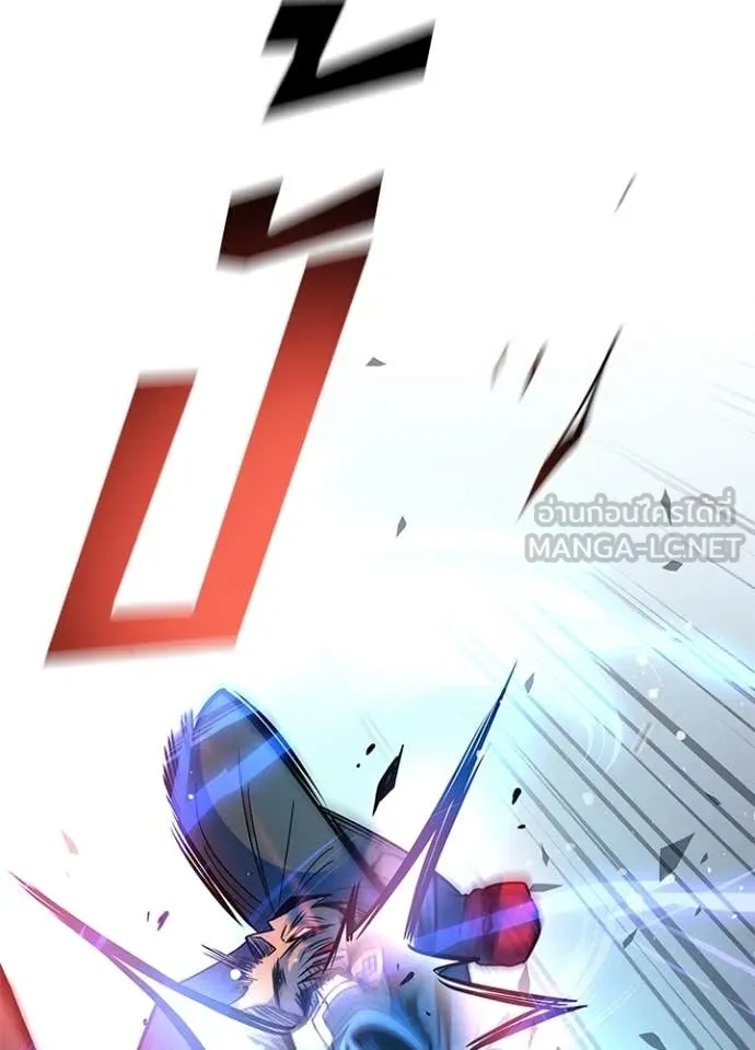 Villain to kill ตอนที่ 199 รูปที่ 43