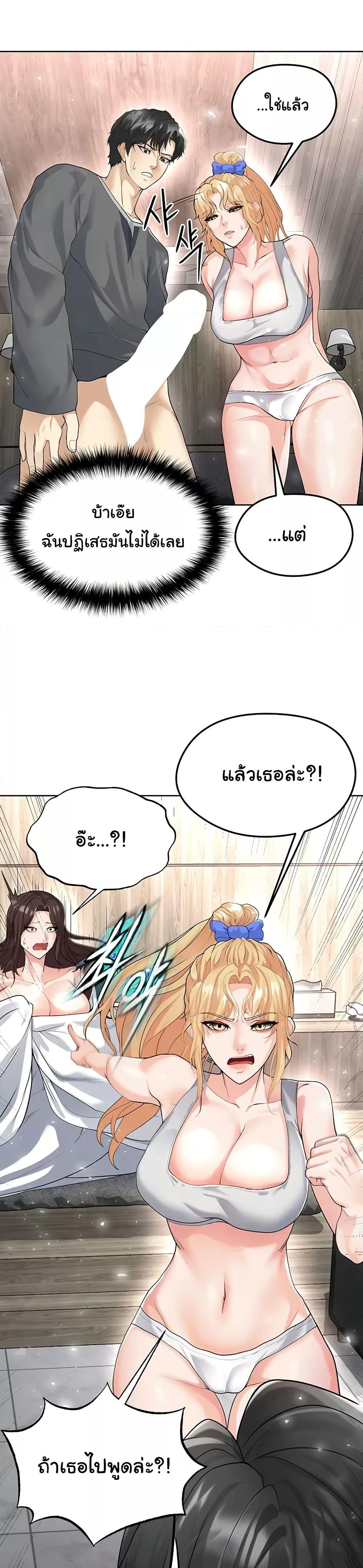 Doujin-Lc- อ่าน โดจิน มังฮวา เกาหลี ญี่ปุ่น จีน แปลไทย The Hottie’s Good at Football ตอนที่ 1 2 3 4 5 6 7 8 9 10 11 12 13 14 ฟรี ไม่มีโฆษณา อ่าน โดจิน Manhwa เกาหลี ญี่ปุ่น จีน เรามีครบ คัดมาให้เน้นๆ โดจิน 18+ รับประกันความฟินโดย  Doujin Lc