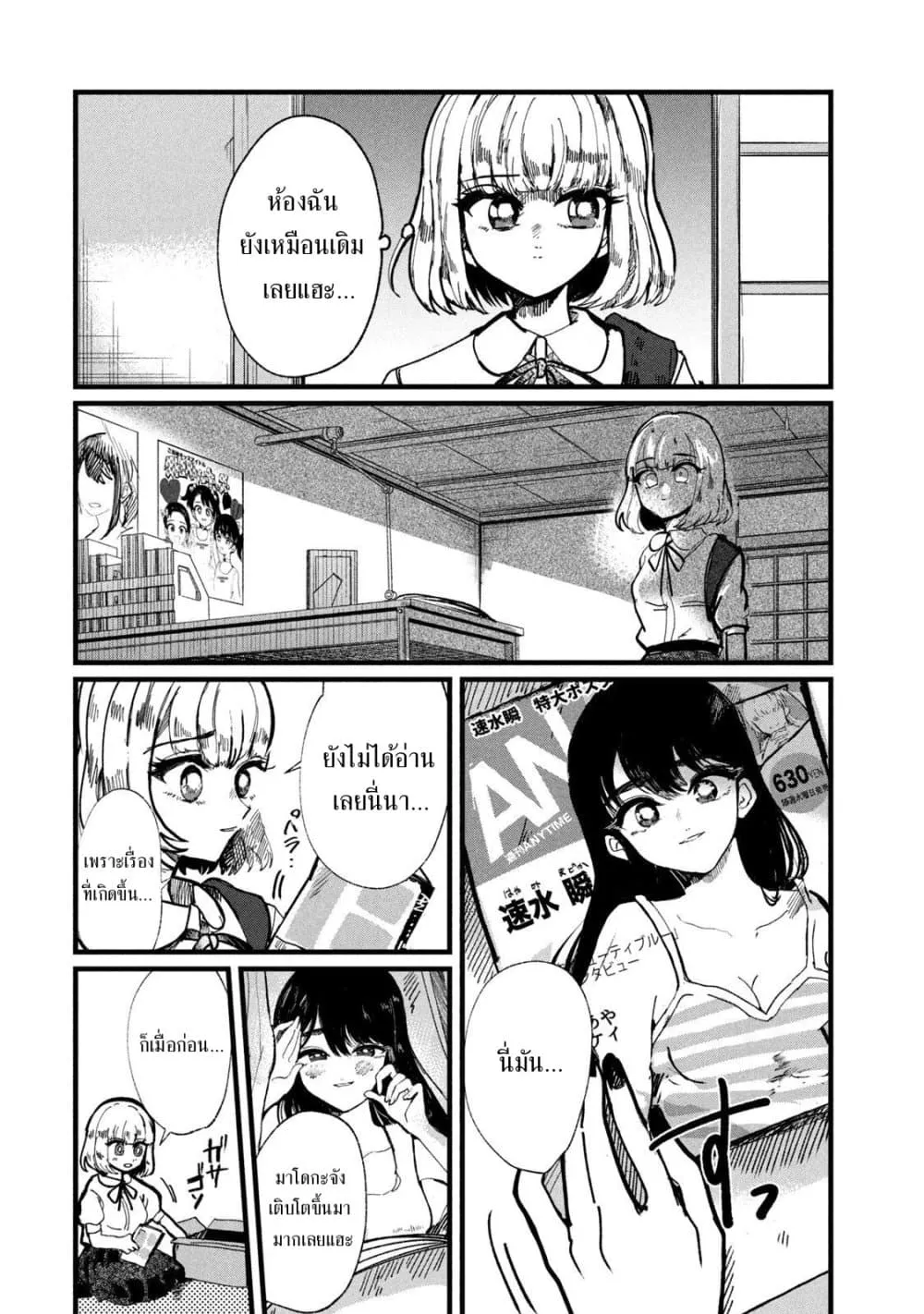 Manga-lc-com อ่านมังงะ อ่านการ์ตูน ออนไลน์ ฟรี Kono Ai wo Owarasete kurenai ka ตอนที่ 1 2 3 4 5 6 7 8 9 10 11 12 13 14 ฟรี ไม่มีโฆษณา Manga-lc - อ่าน มังงะ อ่าน การ์ตูน ออนไลน์ อ่านมังงะ ฟรี