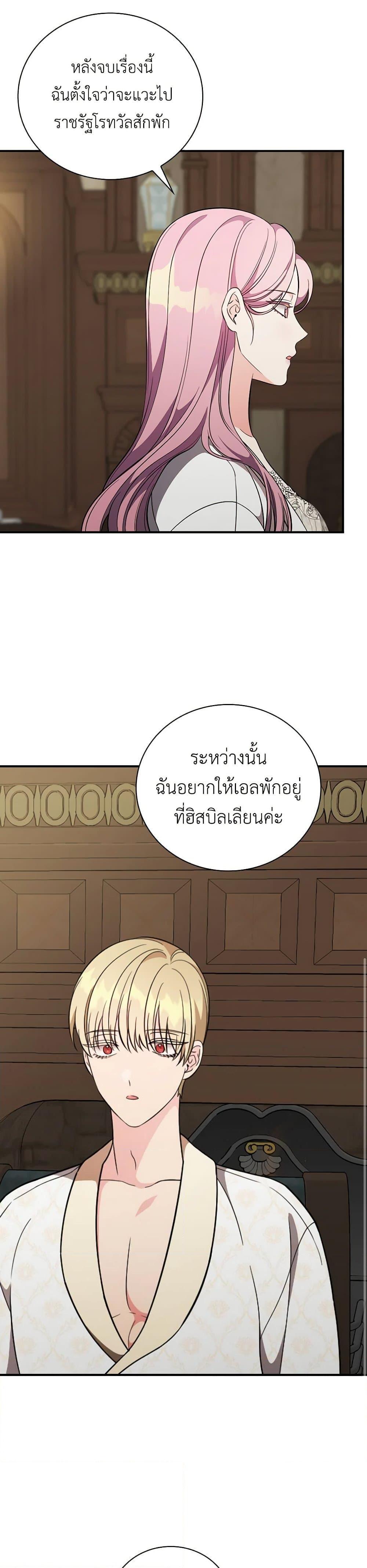 Manga-lc-com อ่านมังงะ อ่านการ์ตูน ออนไลน์ ฟรี Duchess in the Glass House ตอนที่ 1 2 3 4 5 6 7 8 9 10 11 12 13 14 ฟรี ไม่มีโฆษณา Manga-lc - อ่าน มังงะ อ่าน การ์ตูน ออนไลน์ อ่านมังงะ ฟรี