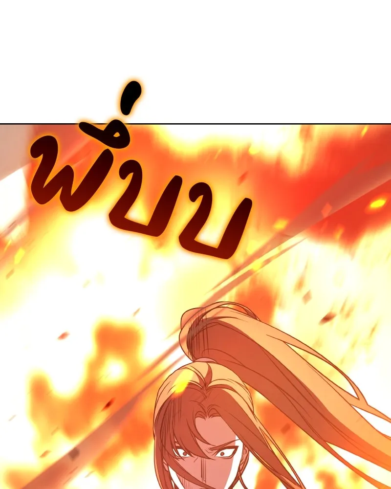 เกิดอีกทีเป็นว่าที่ประมุขลัทธิมาร ตอนที่ 54 รูปที่ 70