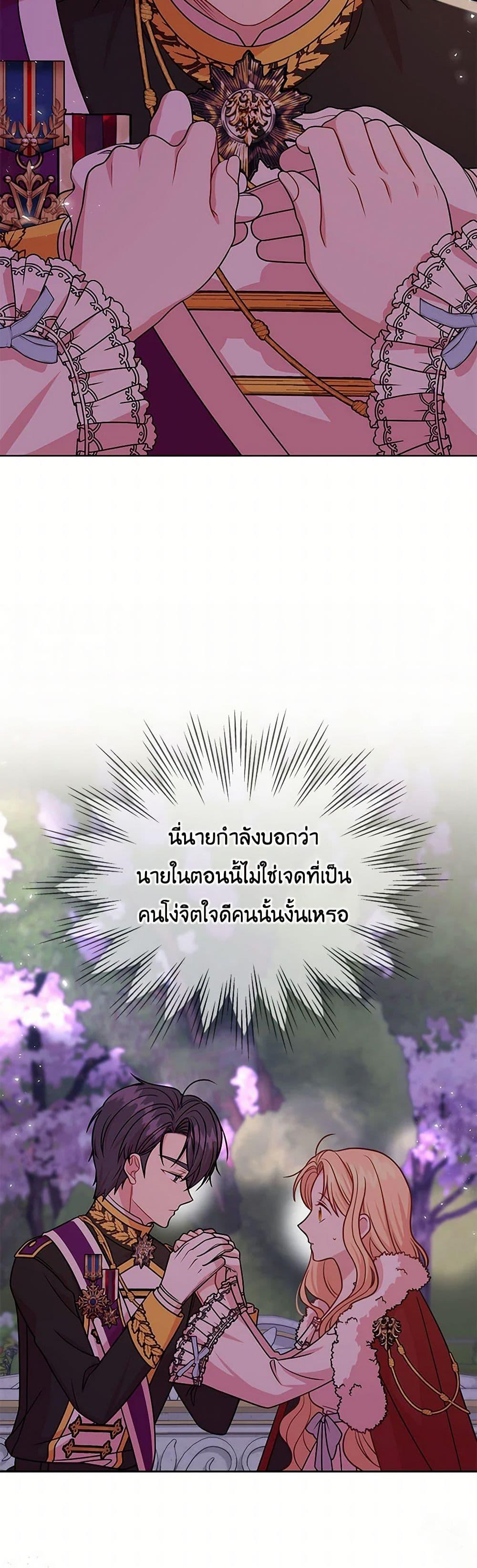 Manga-lc-com อ่านมังงะ อ่านการ์ตูน ออนไลน์ ฟรี My BFF is a Tyrant in Training ตอนที่ 1 2 3 4 5 6 7 8 9 10 11 12 13 14 ฟรี ไม่มีโฆษณา Manga-lc - อ่าน มังงะ อ่าน การ์ตูน ออนไลน์ อ่านมังงะ ฟรี