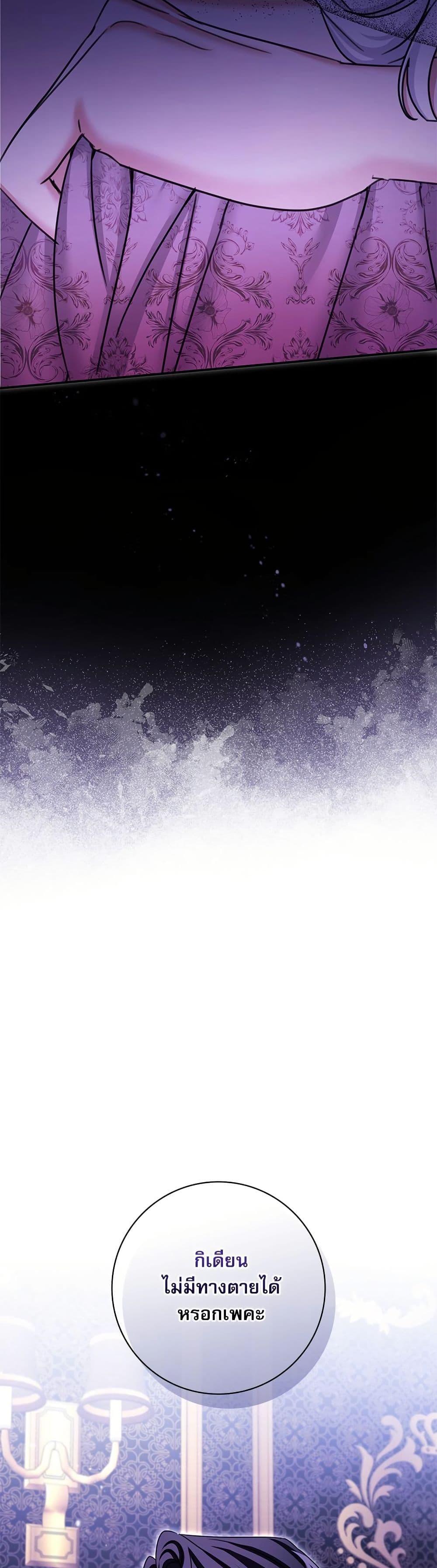 Manga-lc-com อ่านมังงะ อ่านการ์ตูน ออนไลน์ ฟรี The Emperor’s Sleepless Nights ตอนที่ 1 2 3 4 5 6 7 8 9 10 11 12 13 14 ฟรี ไม่มีโฆษณา Manga-lc - อ่าน มังงะ อ่าน การ์ตูน ออนไลน์ อ่านมังงะ ฟรี