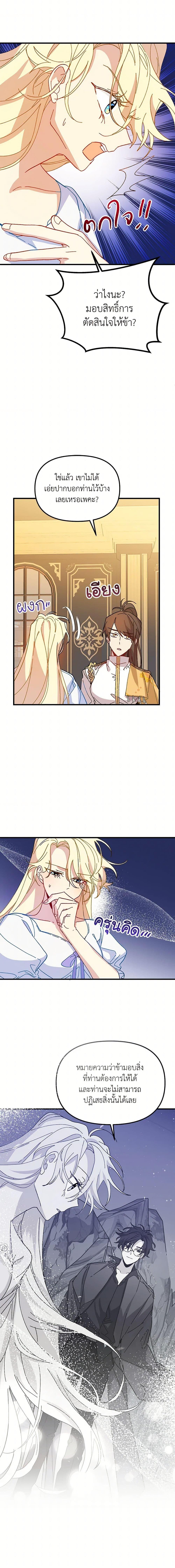 Manga-lc-com อ่านมังงะ อ่านการ์ตูน ออนไลน์ ฟรี The Princess Pretends to Be Crazy ตอนที่ 1 2 3 4 5 6 7 8 9 10 11 12 13 14 ฟรี ไม่มีโฆษณา Manga-lc - อ่าน มังงะ อ่าน การ์ตูน ออนไลน์ อ่านมังงะ ฟรี