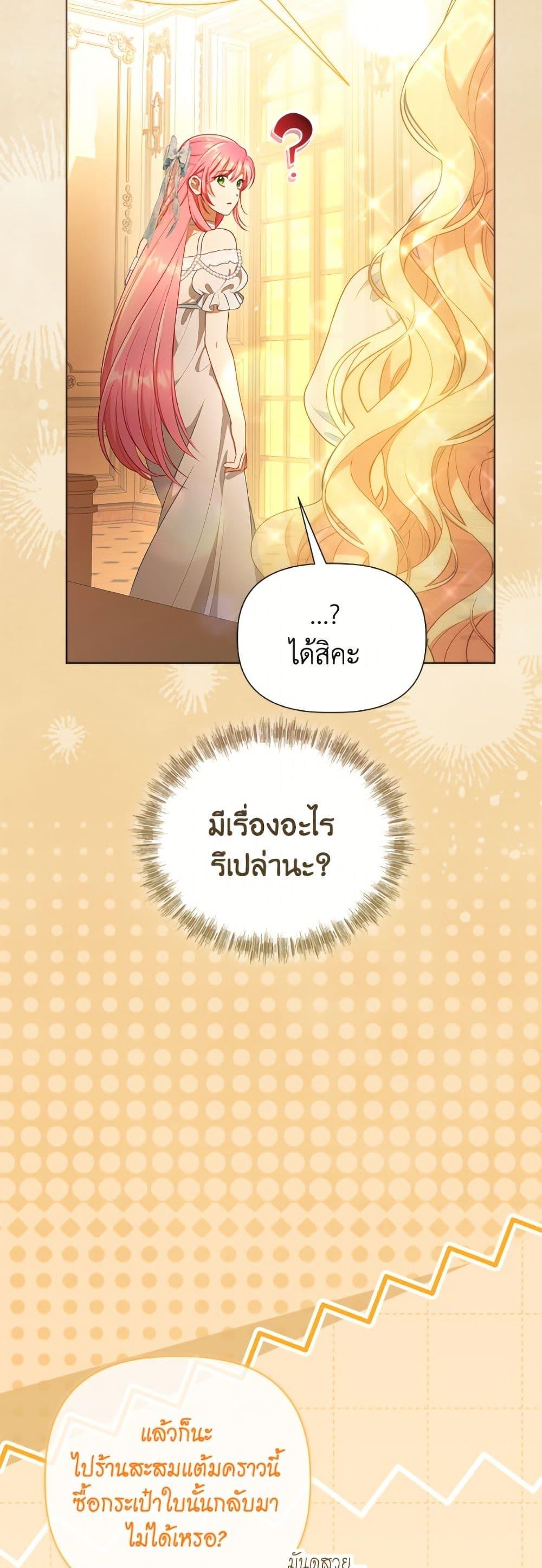 Manga-lc-com อ่านมังงะ อ่านการ์ตูน ออนไลน์ ฟรี A Transmigrator’s Privilege ตอนที่ 1 2 3 4 5 6 7 8 9 10 11 12 13 14 ฟรี ไม่มีโฆษณา Manga-lc - อ่าน มังงะ อ่าน การ์ตูน ออนไลน์ อ่านมังงะ ฟรี
