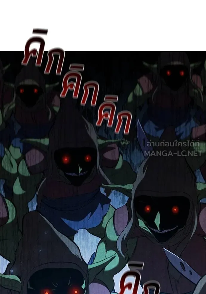 เกิดใหม่ในร่างดยุก ตอนที่ 87 รูปที่ 88