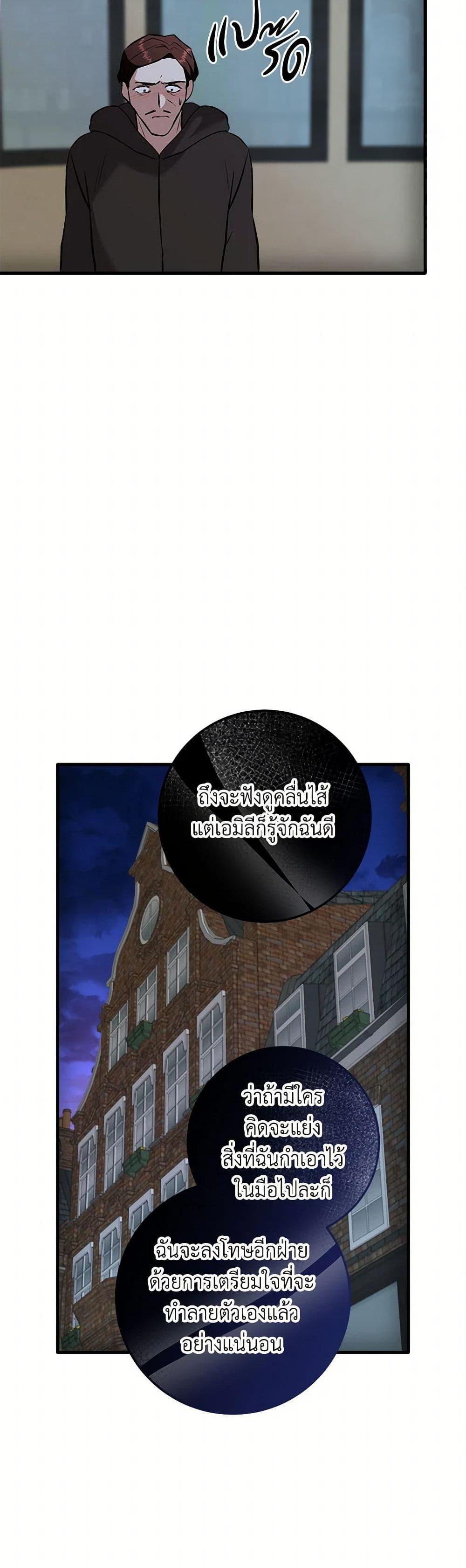 Manga-lc-com อ่านมังงะ อ่านการ์ตูน ออนไลน์ ฟรี Can’t Go Too Far With the Unrelenting Duke ตอนที่ 1 2 3 4 5 6 7 8 9 10 11 12 13 14 ฟรี ไม่มีโฆษณา Manga-lc - อ่าน มังงะ อ่าน การ์ตูน ออนไลน์ อ่านมังงะ ฟรี