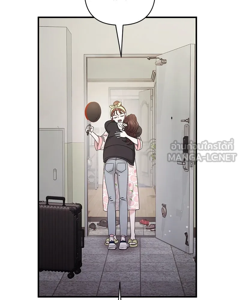 สามีที่ไม่ได้ขอ ตอนที่ 39 รูปที่ 72