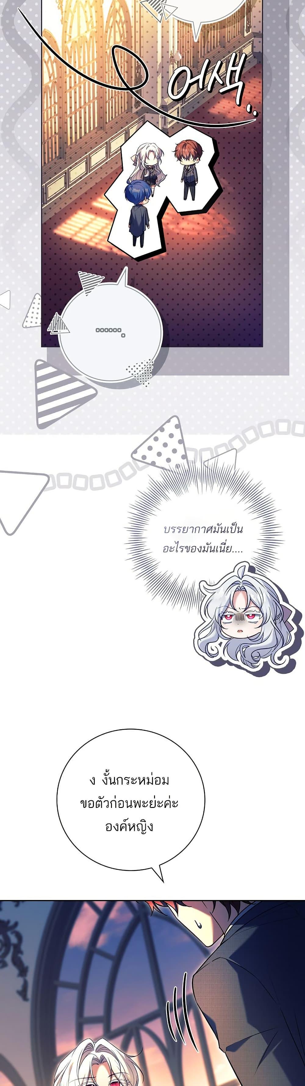 Manga-lc-com อ่านมังงะ อ่านการ์ตูน ออนไลน์ ฟรี The Father and the Daughter ตอนที่ 1 2 3 4 5 6 7 8 9 10 11 12 13 14 ฟรี ไม่มีโฆษณา Manga-lc - อ่าน มังงะ อ่าน การ์ตูน ออนไลน์ อ่านมังงะ ฟรี