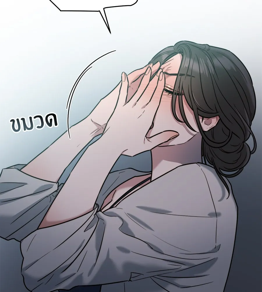 ปรารถนารักอันงดงาม ตอนที่ 9 รูปที่ 107