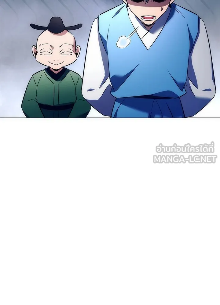 คืนแห่งโทแกบี ตอนที่ 47 รูปที่ 96