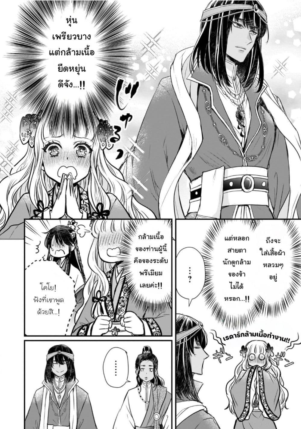 Manga-lc-com อ่านมังงะ อ่านการ์ตูน ออนไลน์ ฟรี Gekkakoku Kiiden ตอนที่ 1 2 3 4 5 6 7 8 9 10 11 12 13 14 ฟรี ไม่มีโฆษณา Manga-lc - อ่าน มังงะ อ่าน การ์ตูน ออนไลน์ อ่านมังงะ ฟรี