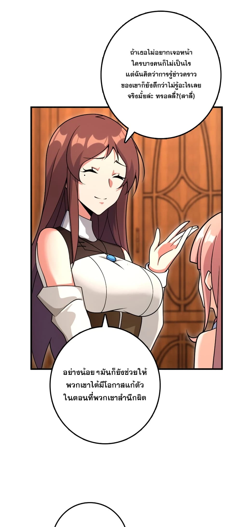 Manga-lc-com อ่านมังงะ อ่านการ์ตูน ออนไลน์ ฟรี Release That Witch ตอนที่ 1 2 3 4 5 6 7 8 9 10 11 12 13 14 ฟรี ไม่มีโฆษณา Manga-lc - อ่าน มังงะ อ่าน การ์ตูน ออนไลน์ อ่านมังงะ ฟรี