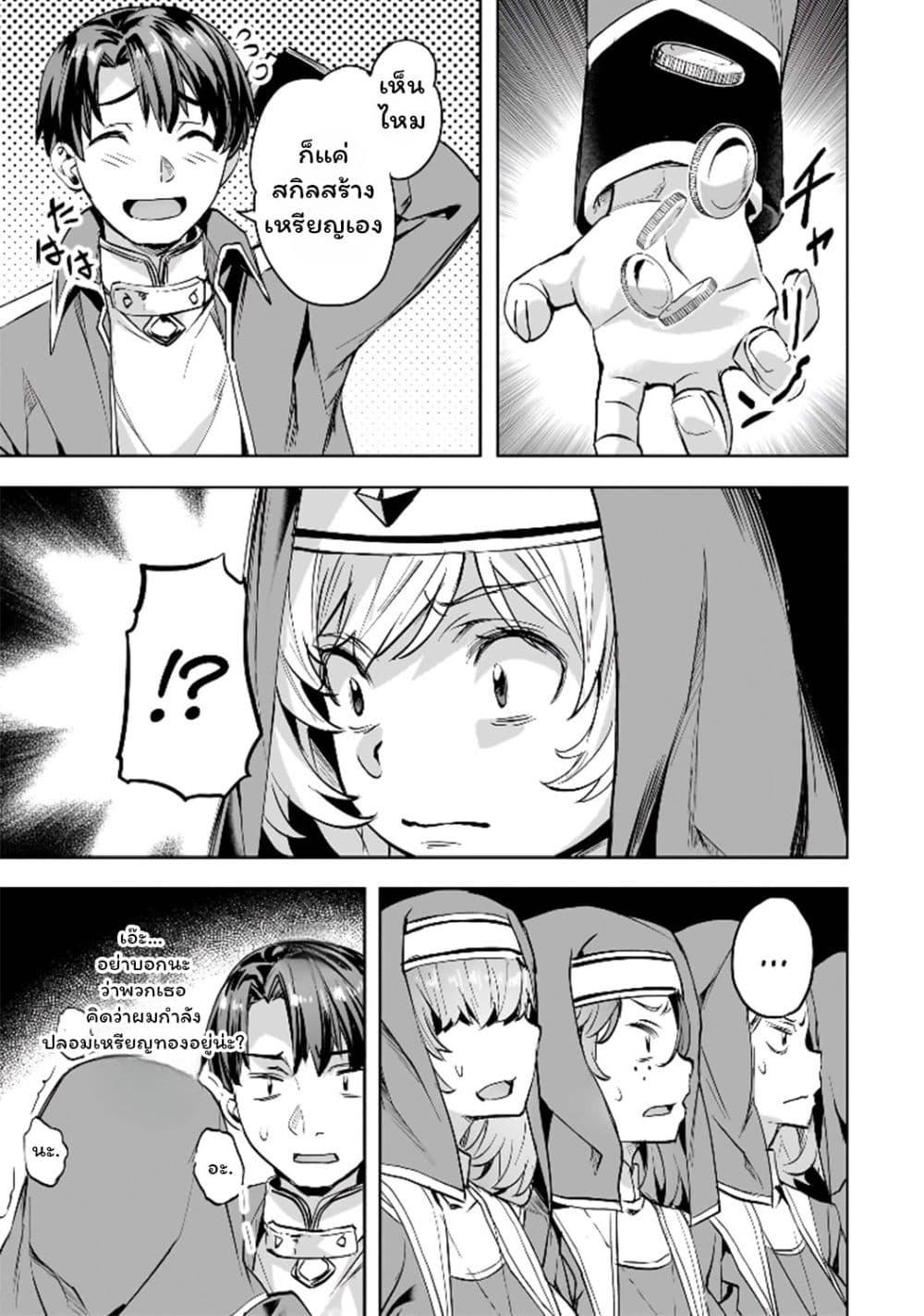 Manga-lc-com อ่านมังงะ อ่านการ์ตูน ออนไลน์ ฟรี Isekai de Slow Life wo (Ganbou) ตอนที่ 1 2 3 4 5 6 7 8 9 10 11 12 13 14 ฟรี ไม่มีโฆษณา Manga-lc - อ่าน มังงะ อ่าน การ์ตูน ออนไลน์ อ่านมังงะ ฟรี