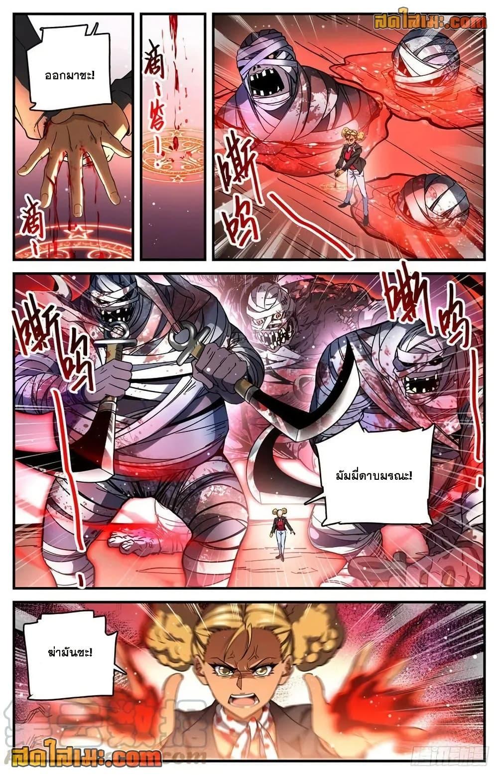 Manga-lc-com อ่านมังงะ อ่านการ์ตูน ออนไลน์ ฟรี Versatile Mage จอมเวทย์เต็มพิกัด ตอนที่ 1 2 3 4 5 6 7 8 9 10 11 12 13 14 ฟรี ไม่มีโฆษณา Manga-lc - อ่าน มังงะ อ่าน การ์ตูน ออนไลน์ อ่านมังงะ ฟรี