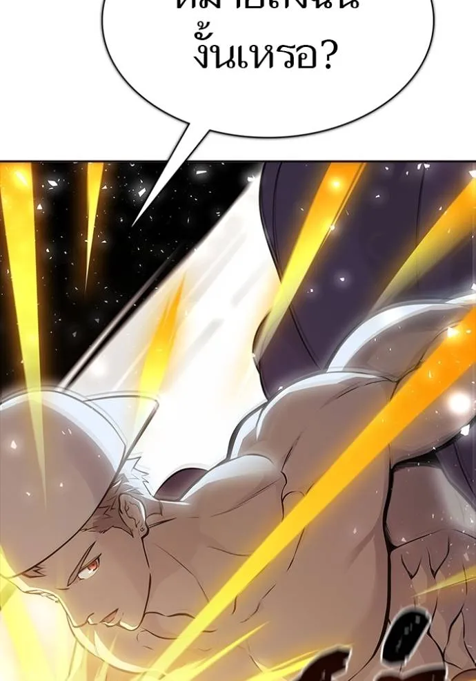 ทาวเวอร์ออฟก๊อด หอคอ ตอนที่ 647 รูปที่ 142