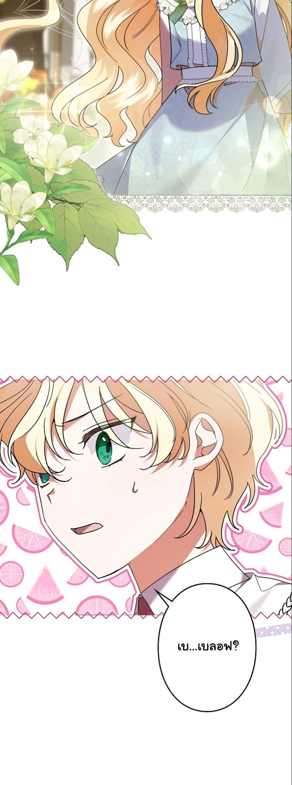 Manga-lc-com อ่านมังงะ อ่านการ์ตูน ออนไลน์ ฟรี I Became a Human’s Daughter ตอนที่ 1 2 3 4 5 6 7 8 9 10 11 12 13 14 ฟรี ไม่มีโฆษณา Manga-lc - อ่าน มังงะ อ่าน การ์ตูน ออนไลน์ อ่านมังงะ ฟรี