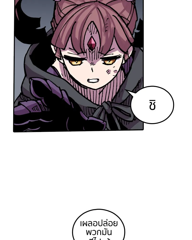 เคลวาเทส อสูรจอมราชัน ตอนที่ 29 เวลาออกล่า (2) รูปที่ 16