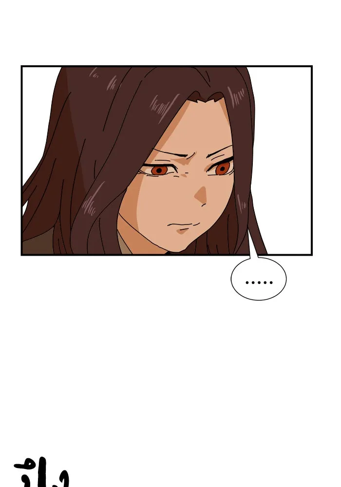 Double Click ตอนที่ 6 รูปที่ 106