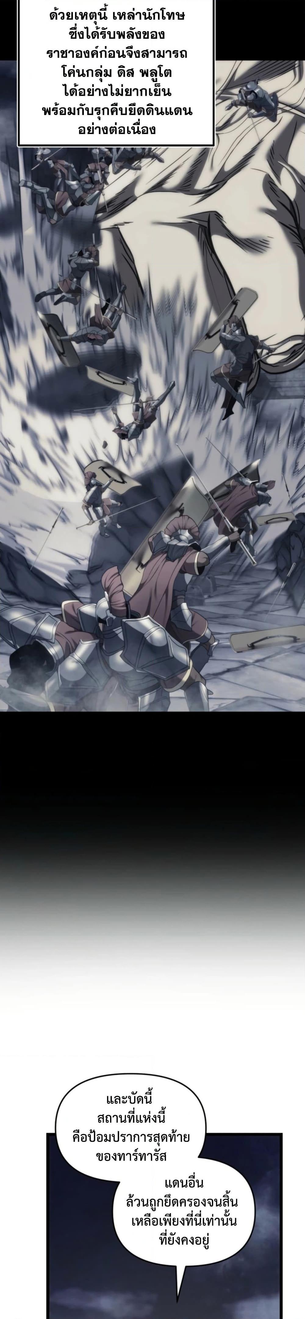 Manga-lc-com อ่านมังงะ อ่านการ์ตูน ออนไลน์ ฟรี Ranker Who Lives A Second Time ตอนที่ 1 2 3 4 5 6 7 8 9 10 11 12 13 14 ฟรี ไม่มีโฆษณา Manga-lc - อ่าน มังงะ อ่าน การ์ตูน ออนไลน์ อ่านมังงะ ฟรี