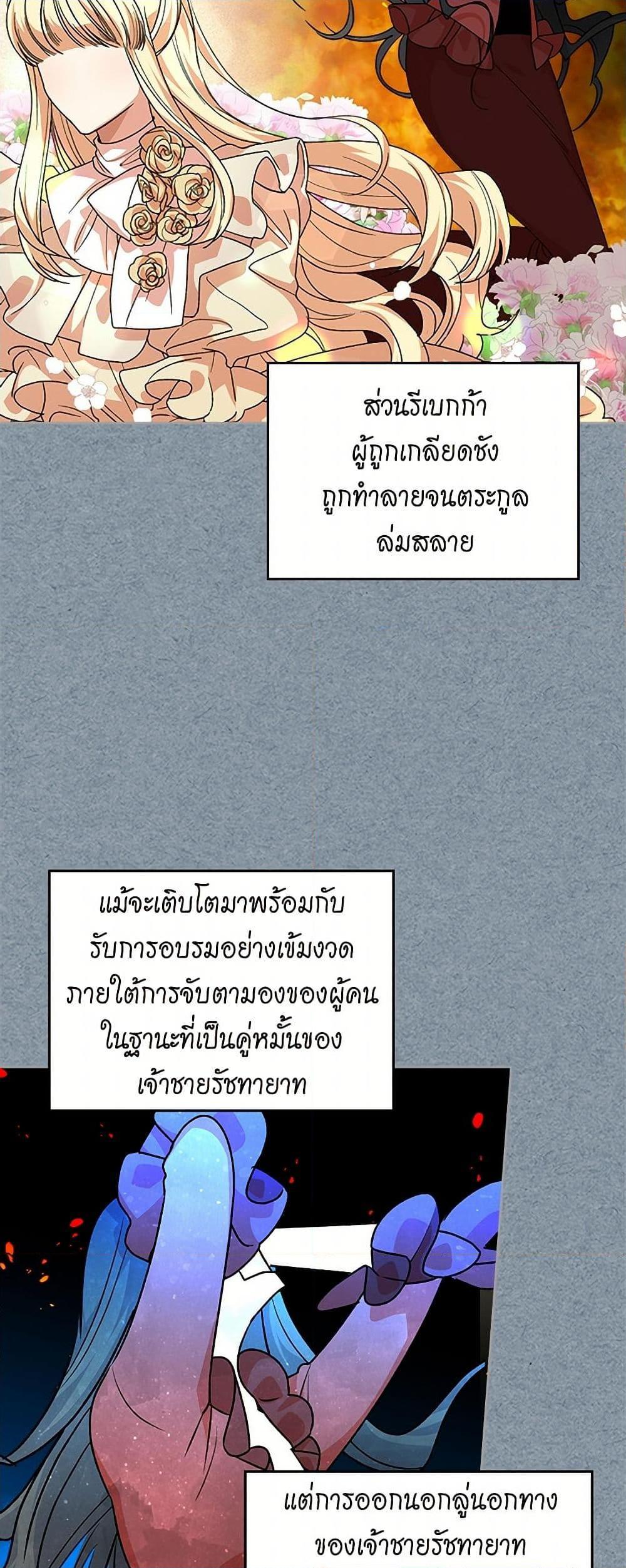 Manga-lc-com อ่านมังงะ อ่านการ์ตูน ออนไลน์ ฟรี The Antagonist’s Pet ตอนที่ 1 2 3 4 5 6 7 8 9 10 11 12 13 14 ฟรี ไม่มีโฆษณา Manga-lc - อ่าน มังงะ อ่าน การ์ตูน ออนไลน์ อ่านมังงะ ฟรี