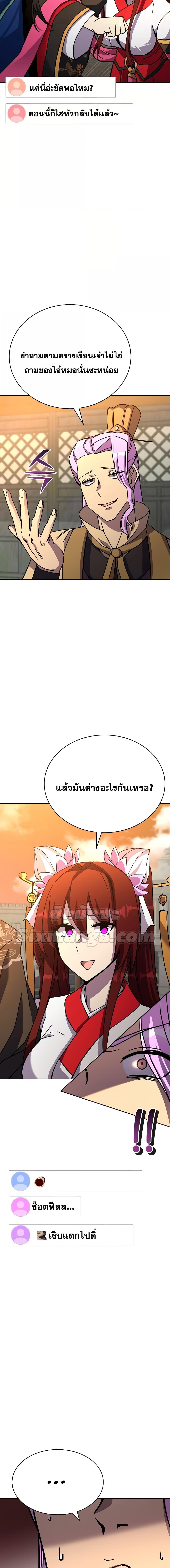 Manga-lc-com อ่านมังงะ อ่านการ์ตูน ออนไลน์ ฟรี MartialStreame ตอนที่ 1 2 3 4 5 6 7 8 9 10 11 12 13 14 ฟรี ไม่มีโฆษณา Manga-lc - อ่าน มังงะ อ่าน การ์ตูน ออนไลน์ อ่านมังงะ ฟรี