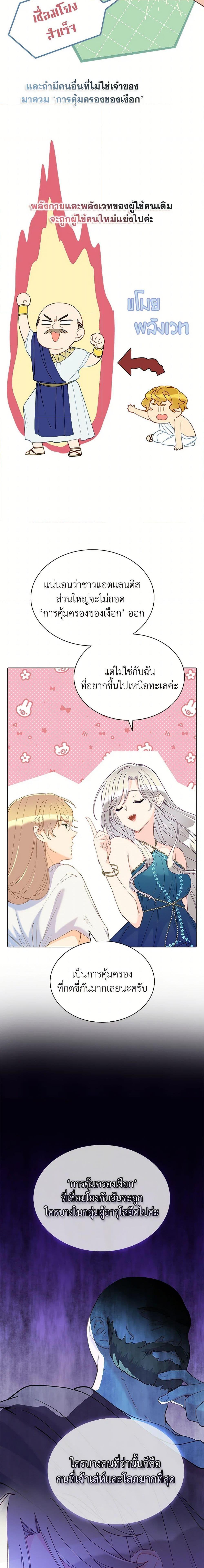 Manga-lc-com อ่านมังงะ อ่านการ์ตูน ออนไลน์ ฟรี The Mighty Extra – One Girl Changes the World ตอนที่ 1 2 3 4 5 6 7 8 9 10 11 12 13 14 ฟรี ไม่มีโฆษณา Manga-lc - อ่าน มังงะ อ่าน การ์ตูน ออนไลน์ อ่านมังงะ ฟรี