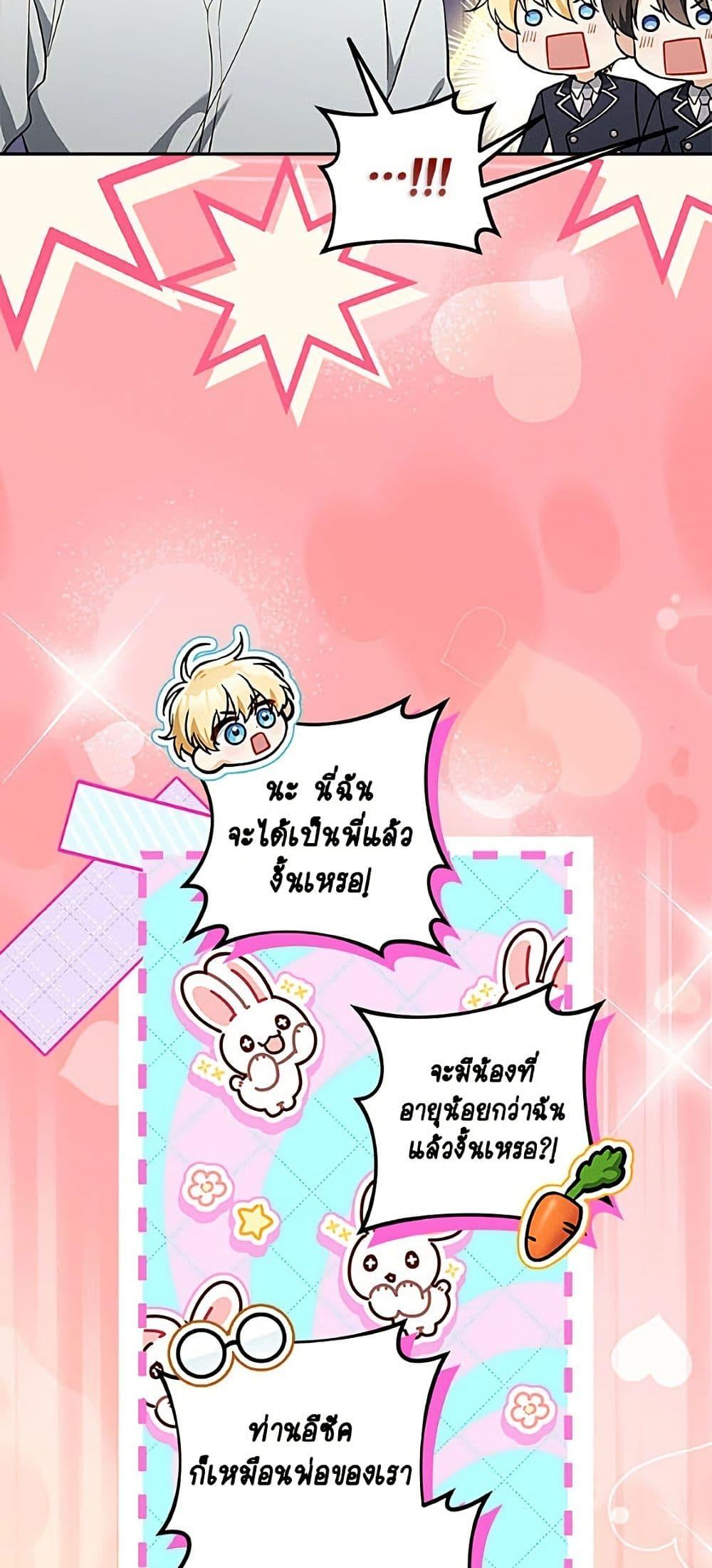 Manga-lc-com อ่านมังงะ อ่านการ์ตูน ออนไลน์ ฟรี Please Don’t Come To The Villainess’ Stationery Store! ตอนที่ 1 2 3 4 5 6 7 8 9 10 11 12 13 14 ฟรี ไม่มีโฆษณา Manga-lc - อ่าน มังงะ อ่าน การ์ตูน ออนไลน์ อ่านมังงะ ฟรี