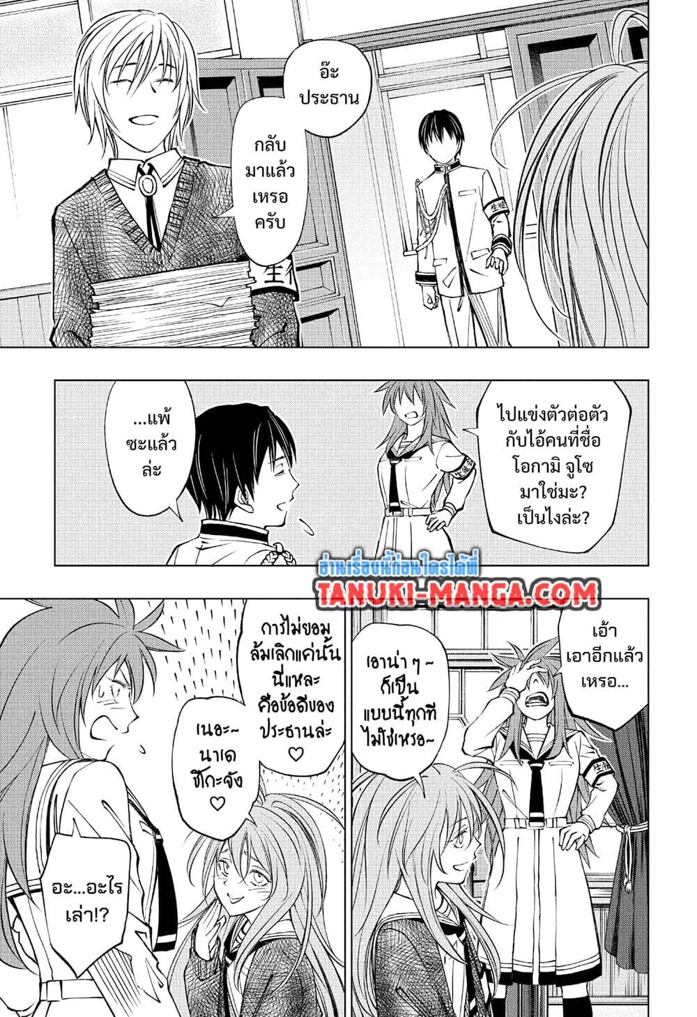 Manga-lc-com อ่านมังงะ อ่านการ์ตูน ออนไลน์ ฟรี Kill Blue ตอนที่ 1 2 3 4 5 6 7 8 9 10 11 12 13 14 ฟรี ไม่มีโฆษณา Manga-lc - อ่าน มังงะ อ่าน การ์ตูน ออนไลน์ อ่านมังงะ ฟรี