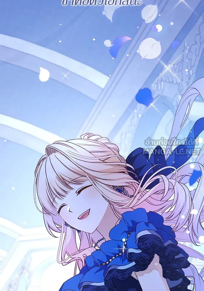 เกิดใหม่คราวนี้ ขอเป็นคนดีดูสักครั้ง ตอนที่ 89 รูปที่ 117