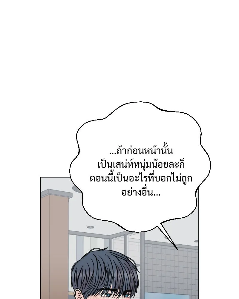 รักนี้ไม่ต้องมีเซนส์ ตอนที่ 66 รูปที่ 98