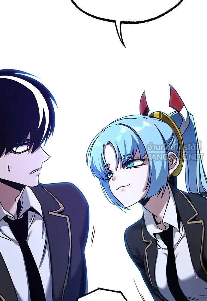 ชำแหละอะคาเดมี ตอนที่ 38 รูปที่ 152