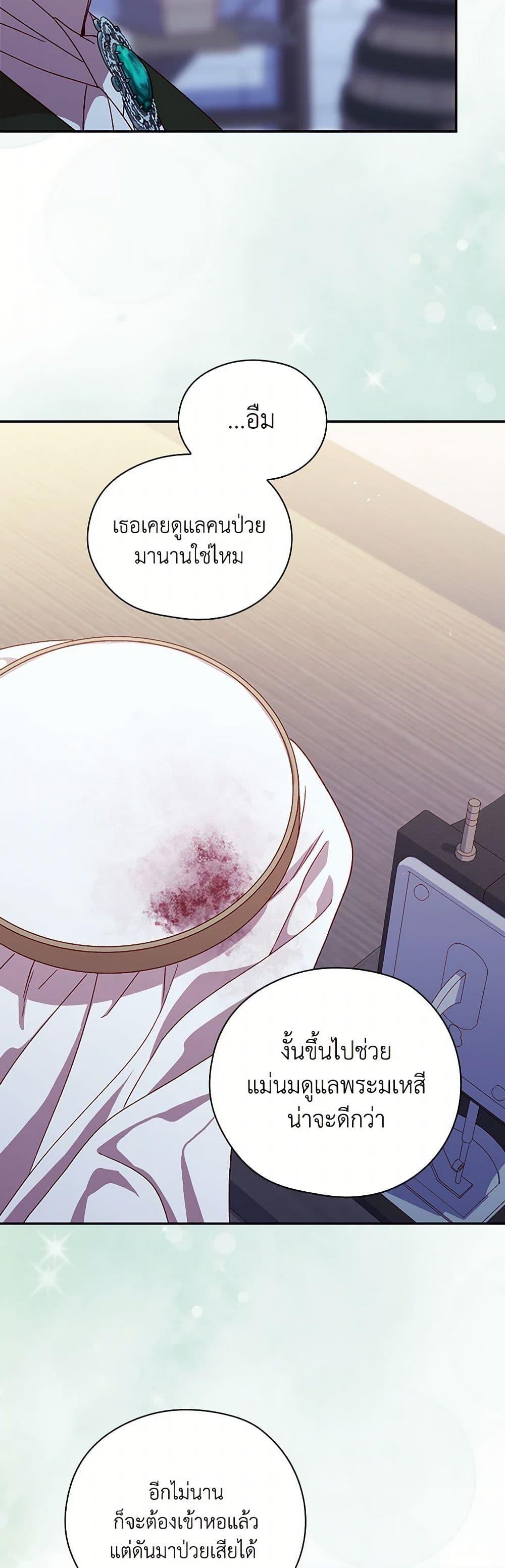 Manga-lc-com อ่านมังงะ อ่านการ์ตูน ออนไลน์ ฟรี Surviving As A Maid ตอนที่ 1 2 3 4 5 6 7 8 9 10 11 12 13 14 ฟรี ไม่มีโฆษณา Manga-lc - อ่าน มังงะ อ่าน การ์ตูน ออนไลน์ อ่านมังงะ ฟรี