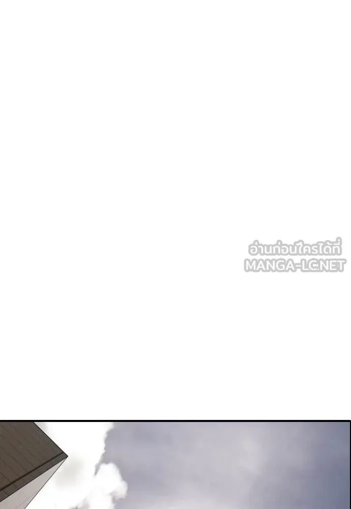 ผู้กล้าฝ่า ตอนที่ 38 รูปที่ 198