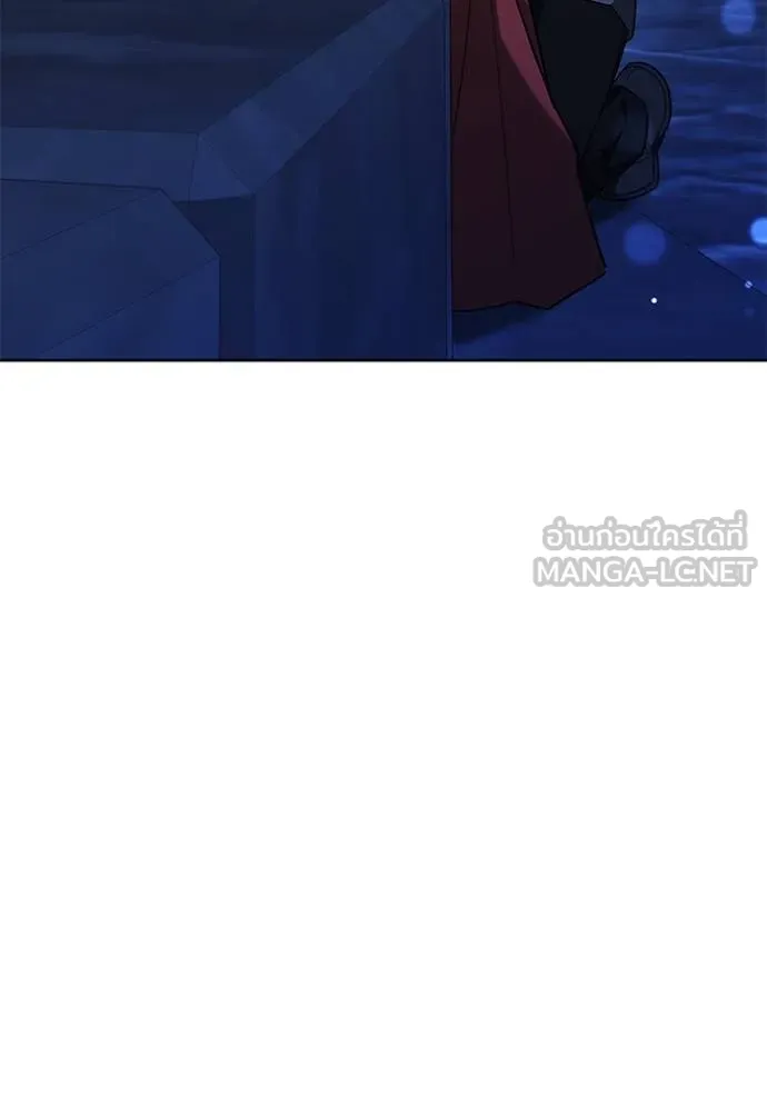 เจ้าสาวอัคนีดำ ตอนที่ 74 รูปที่ 24