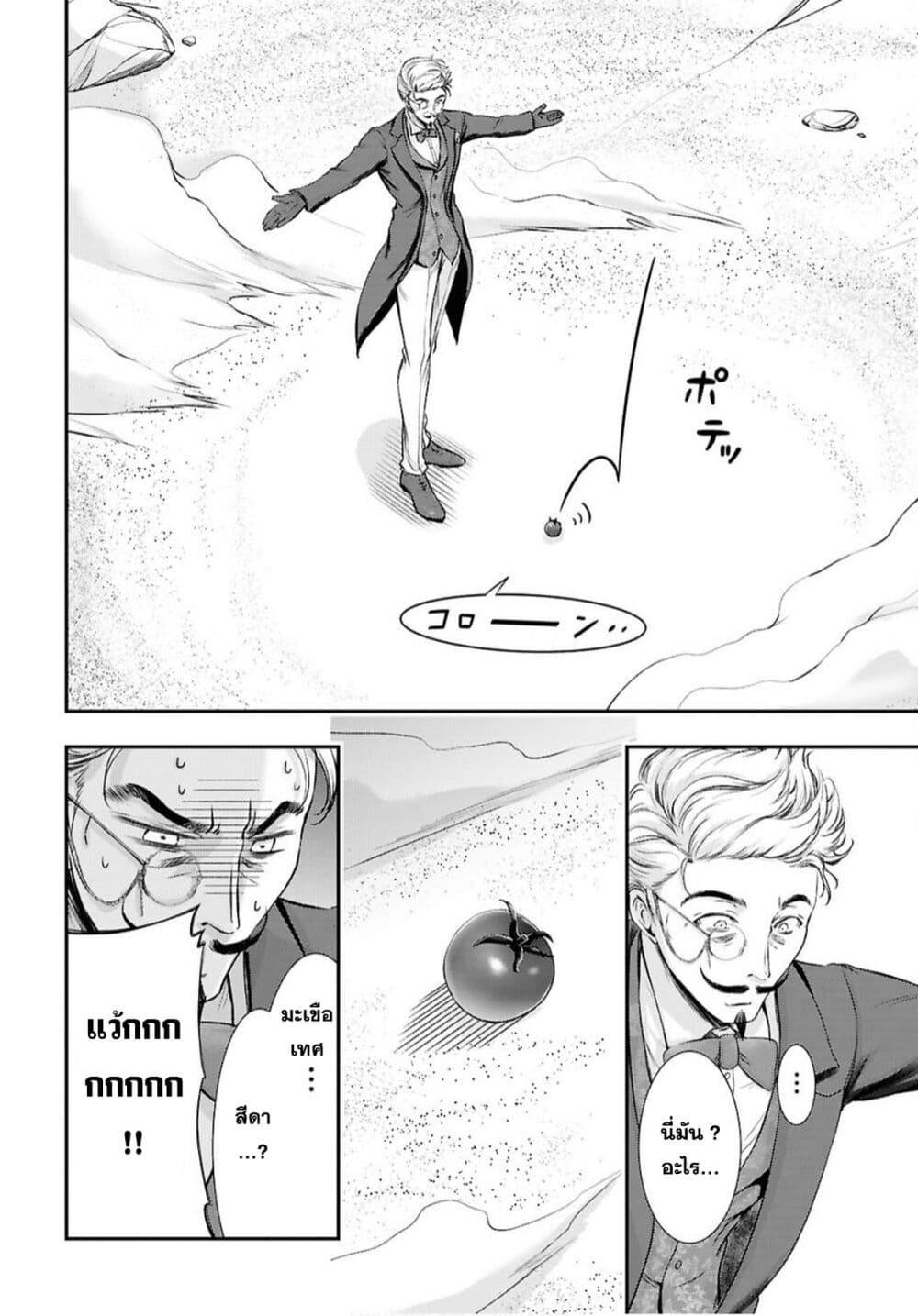 Manga-lc-com อ่านมังงะ อ่านการ์ตูน ออนไลน์ ฟรี The moon cries at the final wish ตอนที่ 1 2 3 4 5 6 7 8 9 10 11 12 13 14 ฟรี ไม่มีโฆษณา Manga-lc - อ่าน มังงะ อ่าน การ์ตูน ออนไลน์ อ่านมังงะ ฟรี