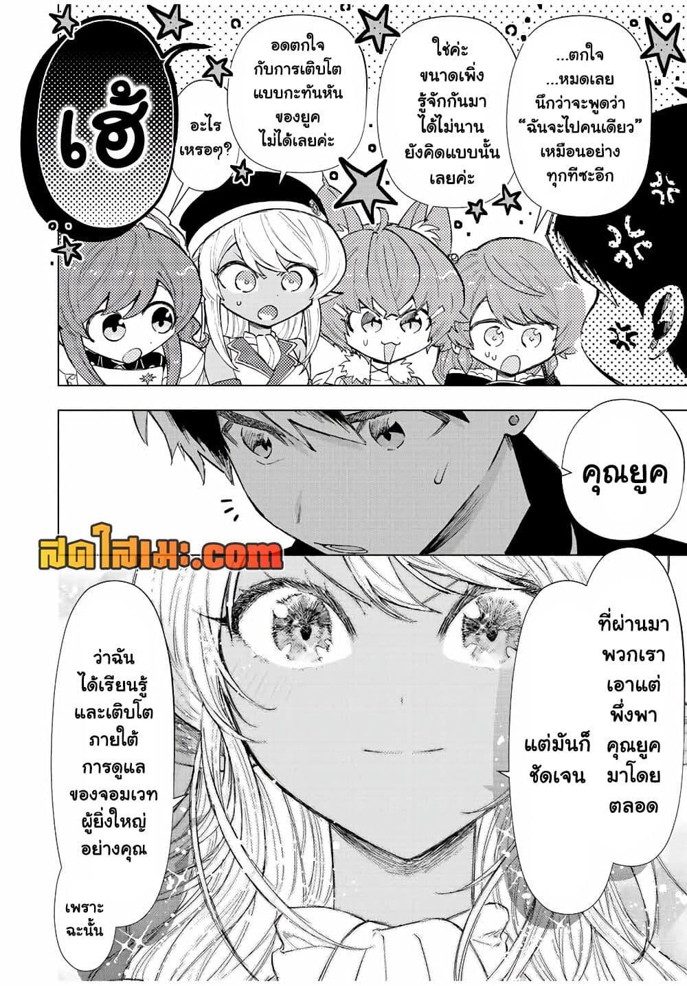 Manga-lc-com อ่านมังงะ อ่านการ์ตูน ออนไลน์ ฟรี A Rank Party wo Ridatsu Shita Ore wa, Moto Oshiego Tachi to Meikyuu Shinbu wo Mezasu ตอนที่ 1 2 3 4 5 6 7 8 9 10 11 12 13 14 ฟรี ไม่มีโฆษณา Manga-lc - อ่าน มังงะ อ่าน การ์ตูน ออนไลน์ อ่านมังงะ ฟรี