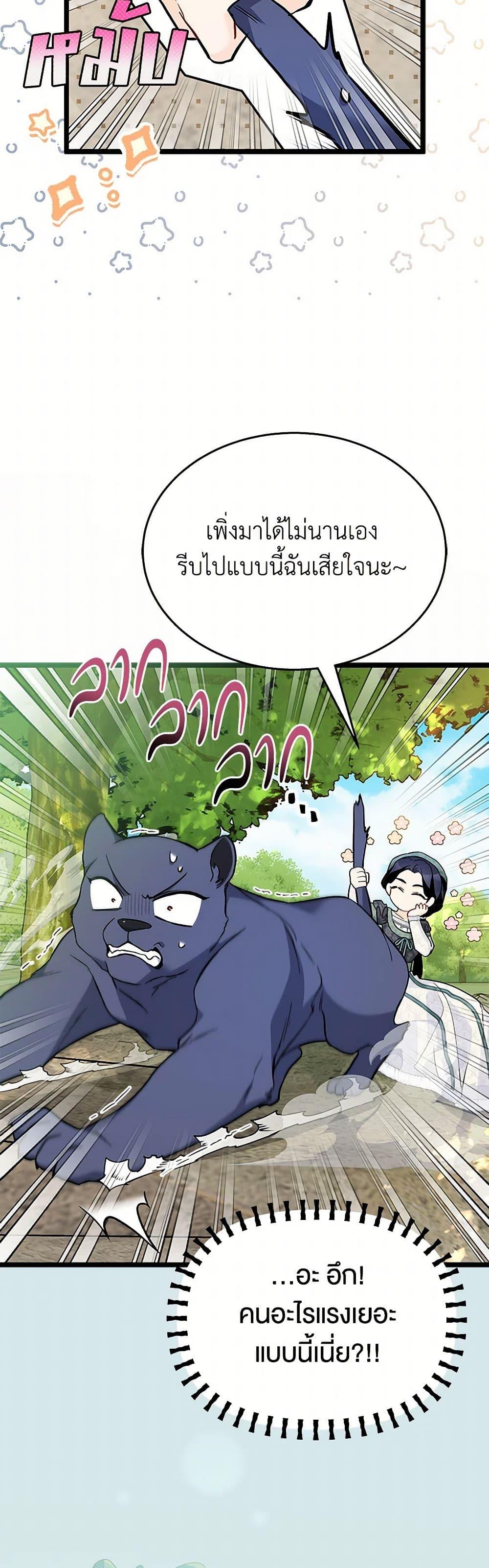Manga-lc-com อ่านมังงะ อ่านการ์ตูน ออนไลน์ ฟรี The Symbiotic Relationship Between a Panther and a Rabbit ตอนที่ 1 2 3 4 5 6 7 8 9 10 11 12 13 14 ฟรี ไม่มีโฆษณา Manga-lc - อ่าน มังงะ อ่าน การ์ตูน ออนไลน์ อ่านมังงะ ฟรี