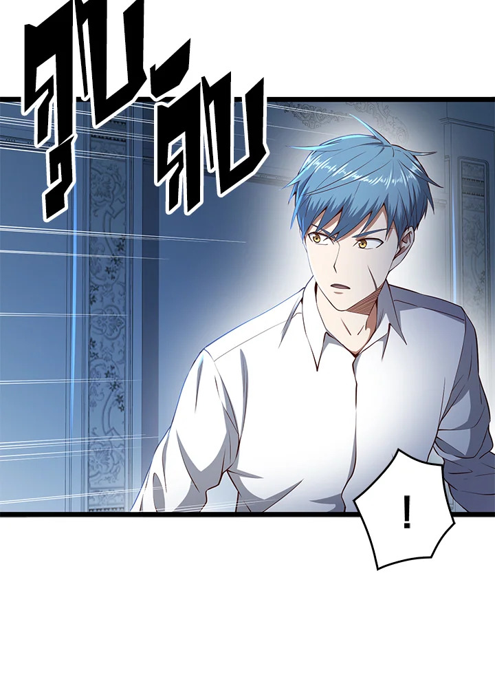 Manga-lc-com อ่านมังงะ อ่านการ์ตูน ออนไลน์ ฟรี The Lord of Coins ตอนที่ 1 2 3 4 5 6 7 8 9 10 11 12 13 14 ฟรี ไม่มีโฆษณา Manga-lc - อ่าน มังงะ อ่าน การ์ตูน ออนไลน์ อ่านมังงะ ฟรี