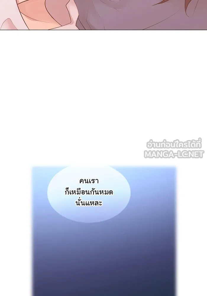 อย่าล้อเล่นกับหัวใจ ตอนที่ 72 รูปที่ 21