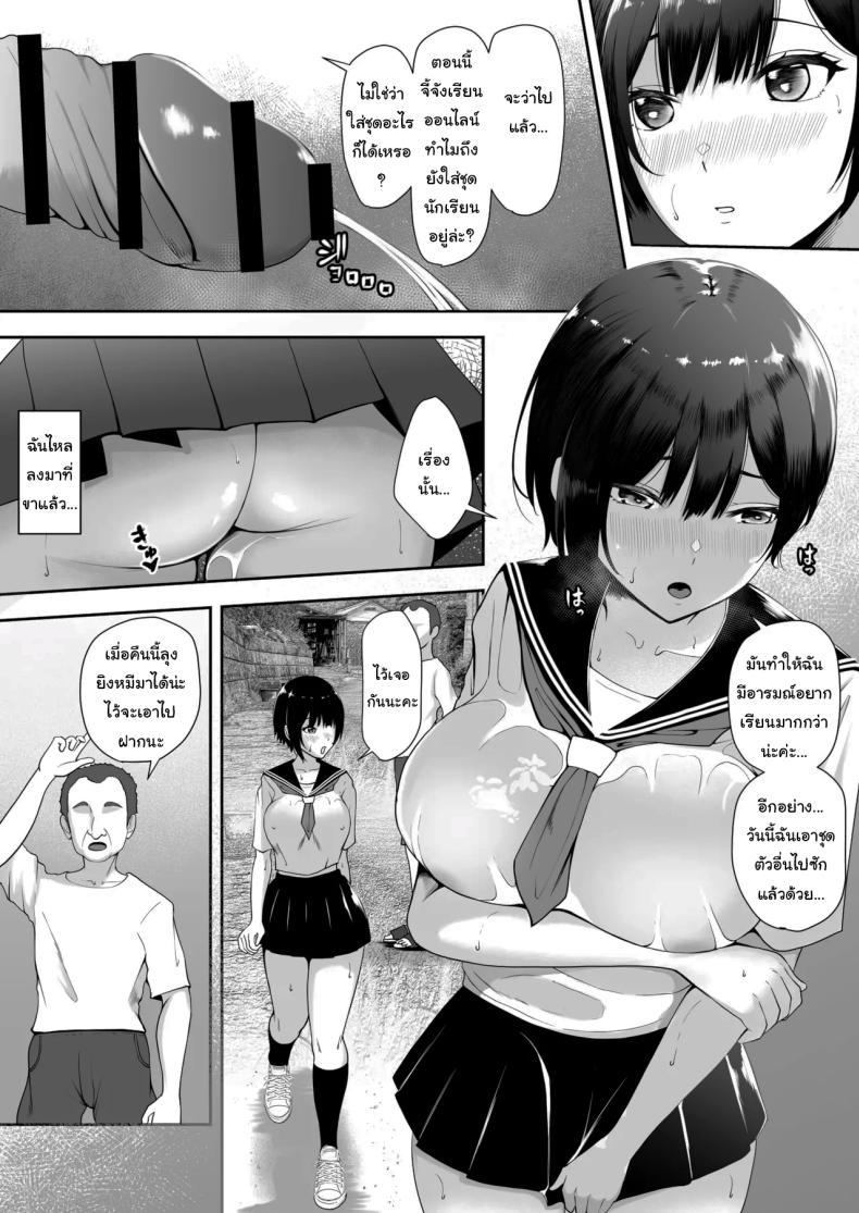 Doujin-Lc- อ่าน โดจิน มังฮวา เกาหลี ญี่ปุ่น จีน แปลไทย ช่วงเวลานี้ก็ต้องช่วยเหลือกันสิ (Kuware) ตอนที่ 1 2 3 4 5 6 7 8 9 10 11 12 13 14 ฟรี ไม่มีโฆษณา อ่าน โดจิน Manhwa เกาหลี ญี่ปุ่น จีน เรามีครบ คัดมาให้เน้นๆ โดจิน 18+ รับประกันความฟินโดย  Doujin Lc