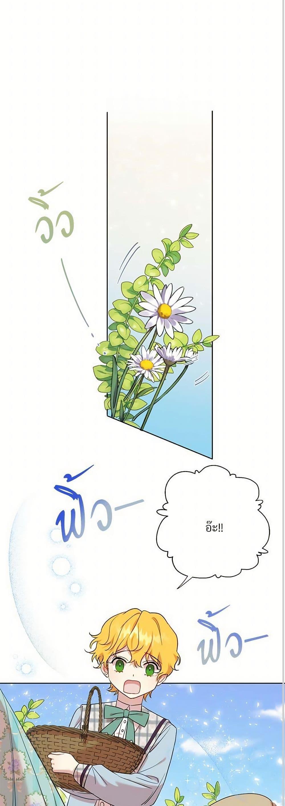 Manga-lc-com อ่านมังงะ อ่านการ์ตูน ออนไลน์ ฟรี Please Don’t Eat Me! ตอนที่ 1 2 3 4 5 6 7 8 9 10 11 12 13 14 ฟรี ไม่มีโฆษณา Manga-lc - อ่าน มังงะ อ่าน การ์ตูน ออนไลน์ อ่านมังงะ ฟรี