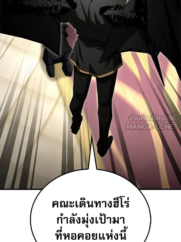 หยุดนะจอมมาร ฮีโร่ล้อมไว้หมดแล้ว ตอนที่ 29 ไปช่วยเจ้าหญิงงั้นเรอะ! รูปที่ 48