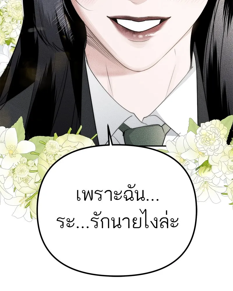 สี่สาวชาวกี ตอนที่ 8 โรงเรียนที่เพิ่งเคยไป (3) รูปที่ 95