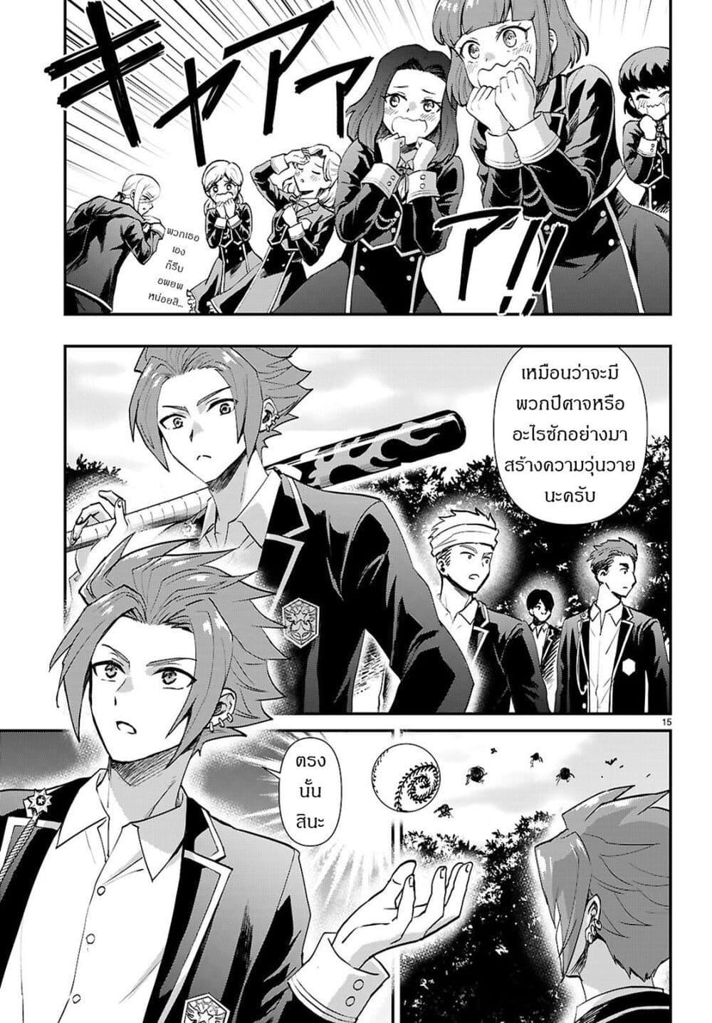 Manga-lc-com อ่านมังงะ อ่านการ์ตูน ออนไลน์ ฟรี Danshi Koukousei, Otome Game no Akuyaku Reijou ni Tensei Suru ตอนที่ 1 2 3 4 5 6 7 8 9 10 11 12 13 14 ฟรี ไม่มีโฆษณา Manga-lc - อ่าน มังงะ อ่าน การ์ตูน ออนไลน์ อ่านมังงะ ฟรี